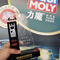 德國力魔中國總代理 南京東沛國際貿易集團，專注汽車養(yǎng)護，守護愛車每一程